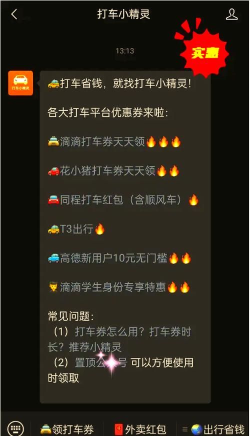 完璧恋人游戏攻略通关容易吗？省钱秘籍全攻略介绍！