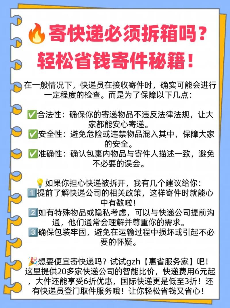 完璧恋人游戏攻略通关容易吗？省钱秘籍全攻略介绍！