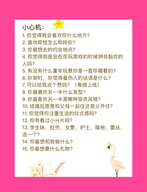 完璧恋人版本大全问题解答：(解决所有常见疑问汇总)