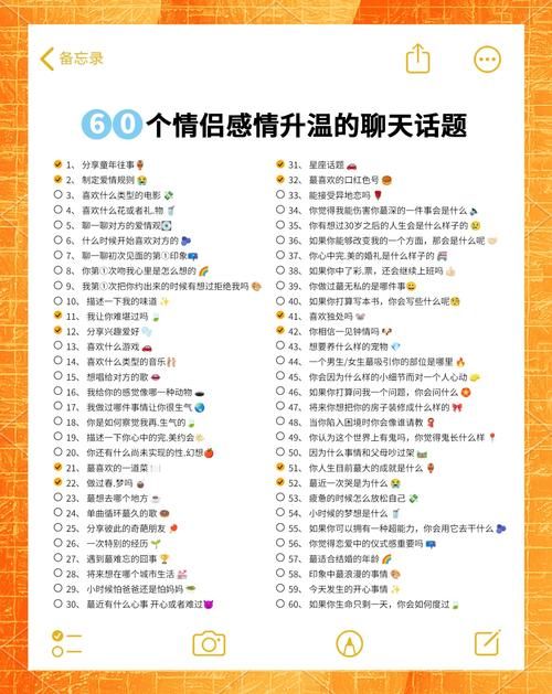 完璧恋人版本大全问题解答：(解决所有常见疑问汇总)