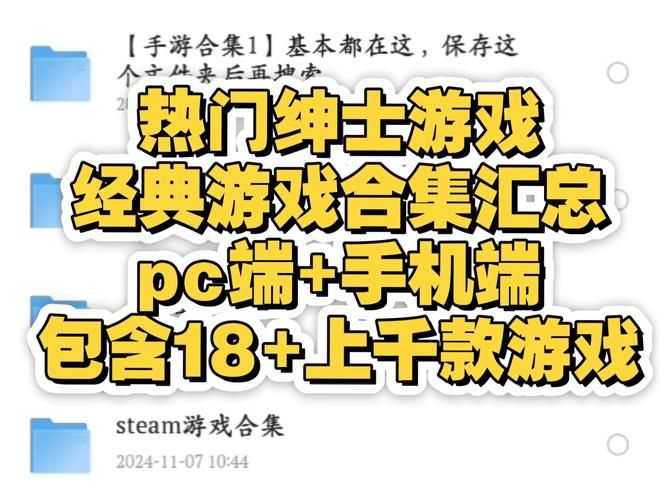 完璧恋人绅士游戏好玩吗？解密三大吸引点玩法！