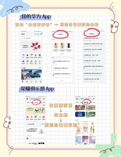 完美细胞计划下载地址安装使用？(实用指南帮你上手操作)
