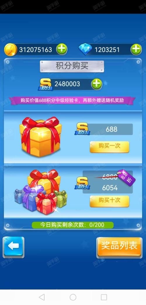 完美细胞计划下载安卓哪个版本好？实测推荐最稳定安装包