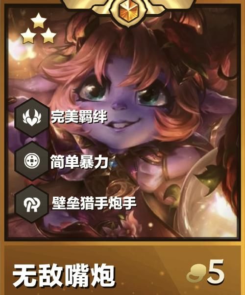 完美细胞计划下载安卓哪个版本好？实测推荐最稳定安装包