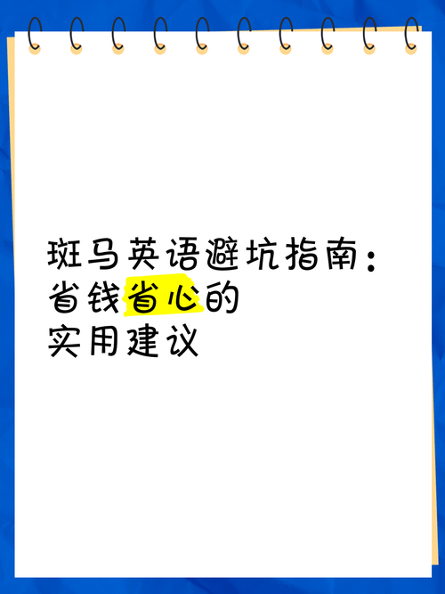 完美细胞计划在哪下载安全性高？权威专家避坑建议分享！