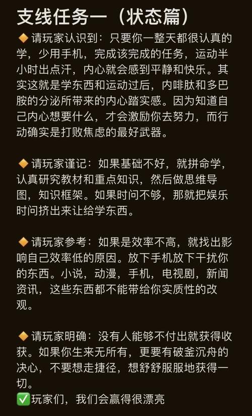 完美细胞计划如何下载(快速技巧提升下载效率方法)