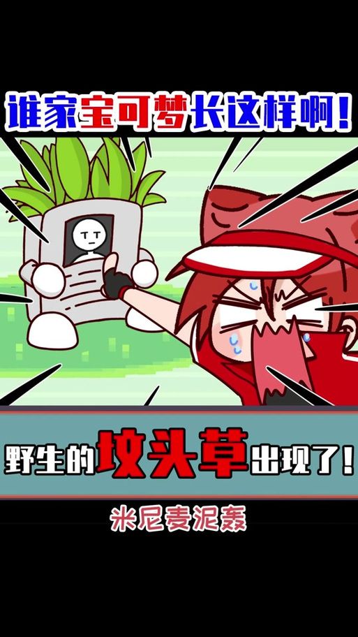 完美细胞计划安卓汉化版本哪家好？(行家推荐靠谱来源！)