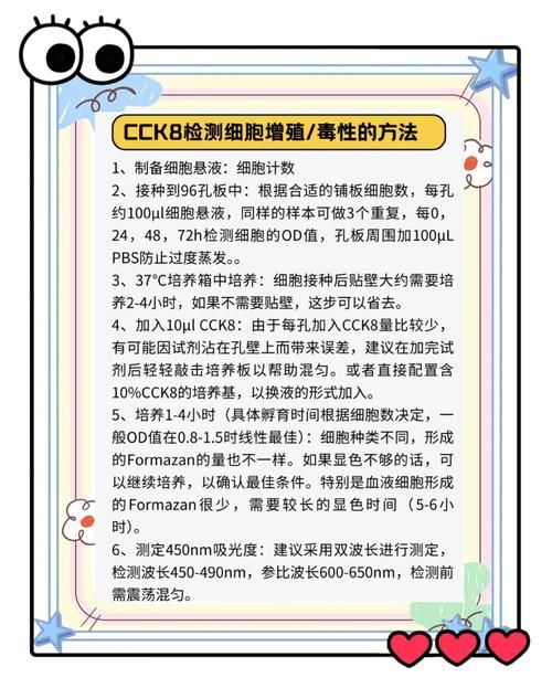 完美细胞计划最新版本更新了什么？这些新功能太强了！