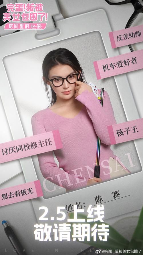 完蛋我被美女包围了在哪下载靠谱？(老司机分享实用技巧指南)