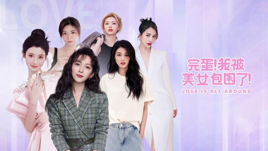 完蛋我被美女包围了在哪下载靠谱？(老司机分享实用技巧指南)
