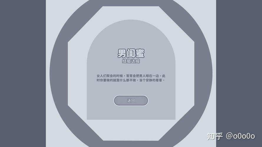 完蛋我被美女包围了官方网站怎么通关？技巧攻略必看版！