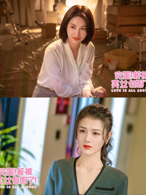 完蛋我被美女包围了最新版本免费玩吗？收费详情完整解析！