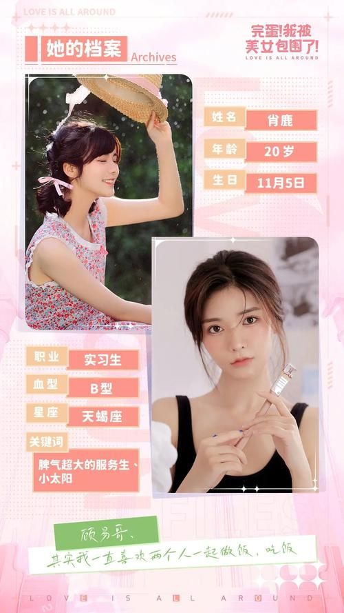 完蛋我被美女包围了杨过游戏在哪里下载？正版渠道快速获取！