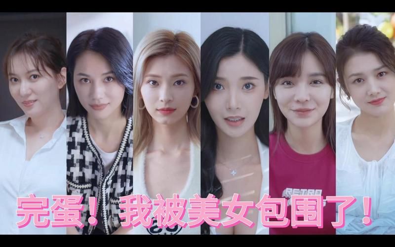 完蛋我被美女包围了汉化版最新更新内容值不值得更新？(优缺点快速对比！)