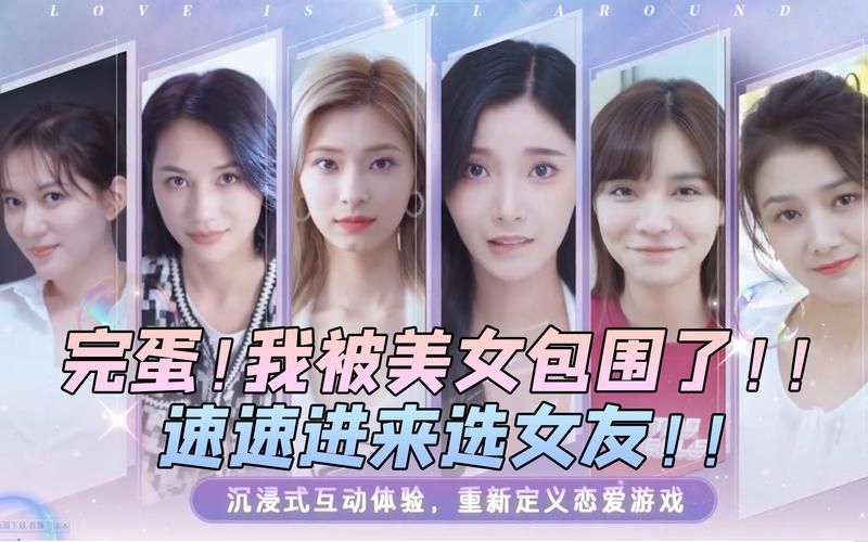 完蛋我被美女包围了汉化版最新更新内容值不值得更新？(优缺点快速对比！)