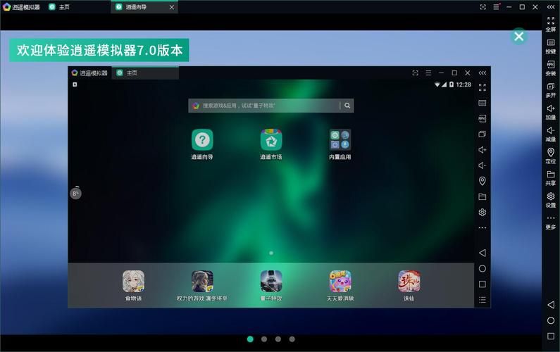 官方下载刀剑ASO游戏？安卓安装就这方法！