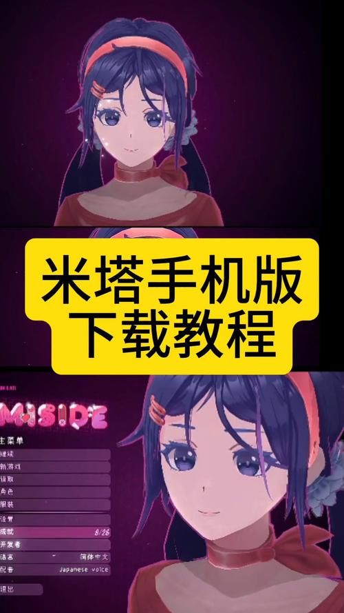 官网下载地址在哪里？(迪米特雷斯库的城堡游戏入口解析)