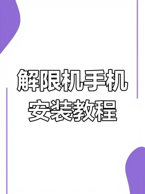 官网下载安装全攻略(手机电脑轻松教程)