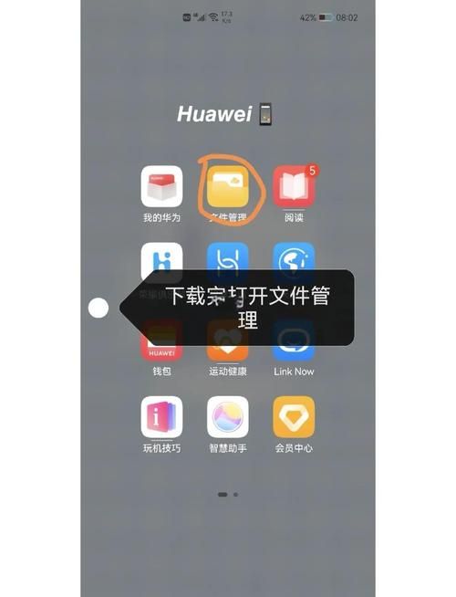 官网下载安装全攻略(手机电脑轻松教程)