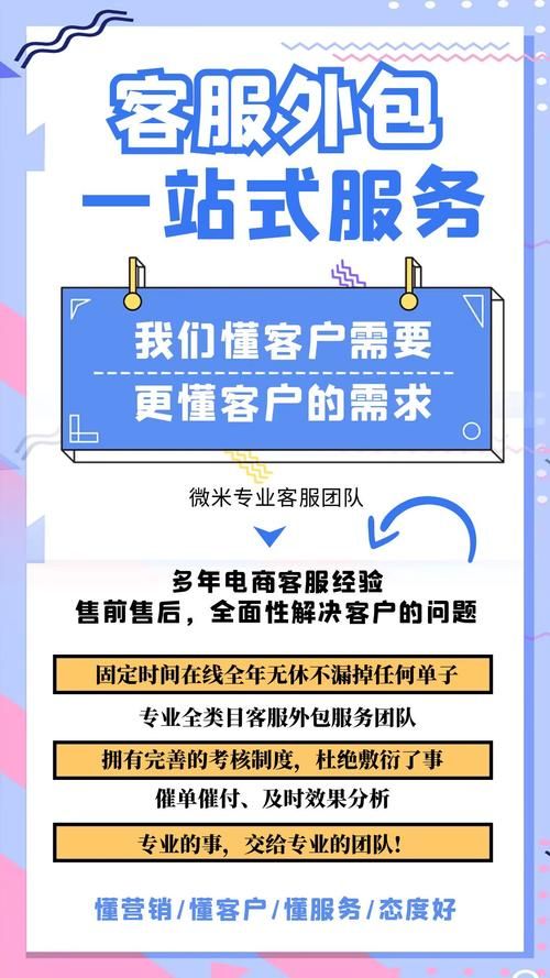 官网客服怎么联系？(农民的追求官方支持快速响应！)