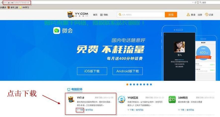 官网常见问题解答（登录下载安装问题一键解决）