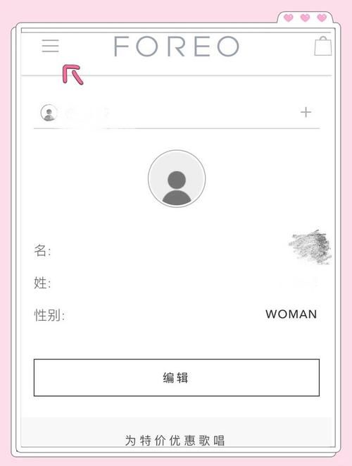 定制女友官网怎么注册？这些步骤轻松搞定！