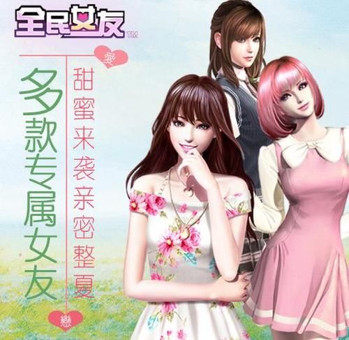 定制女友杨过游戏怎么下载？(安全官方资源推荐)