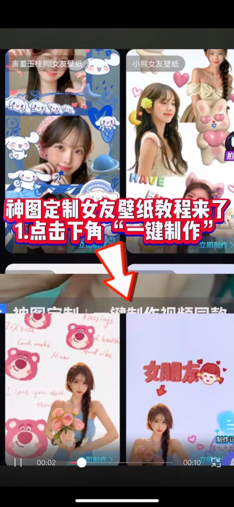 定制女友汉化版下载怎么做？(简单五步轻松安装教程)