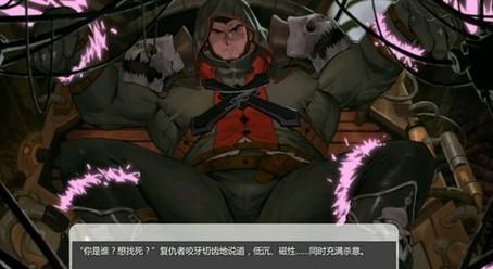 定制女友汉化版下载怎么做？(简单五步轻松安装教程)