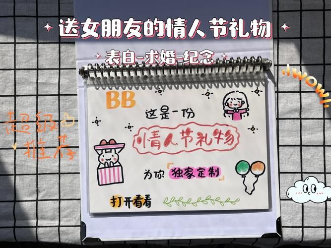 定制女友汉化版更新包怎么装？手把手教你搞定它！