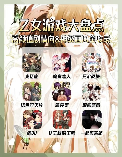 定制女友游戏介绍热门推荐？2023年最火玩法分享！