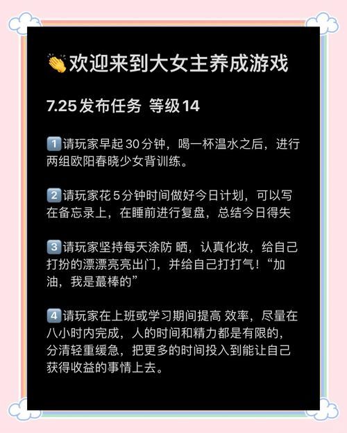 定制女友游戏攻略怎么选？(实用避坑选对攻略指南�?