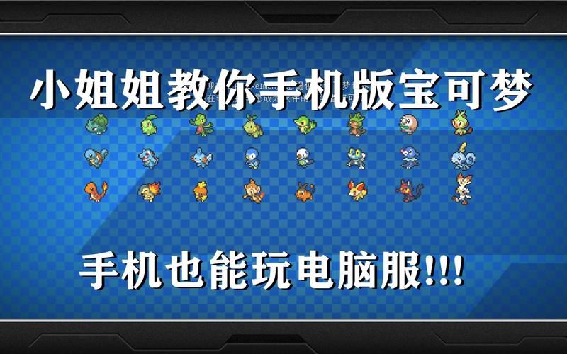 宝贝别再选我了下载地址安全可靠吗？真实用户验证告诉你！