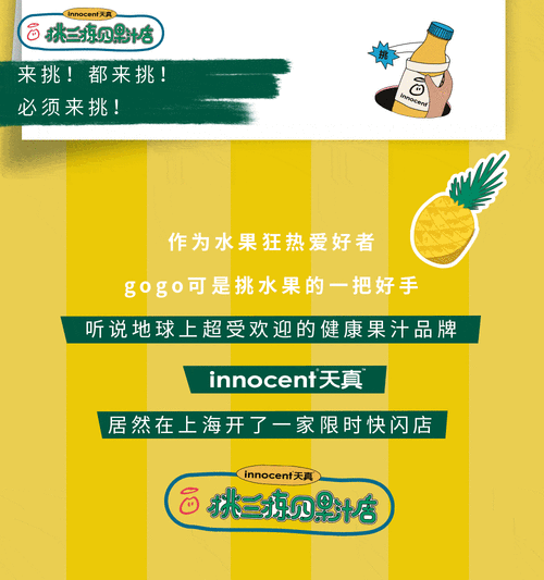 宝贝别再选我了游戏下载哪里找？行家推荐安全平台防被骗！