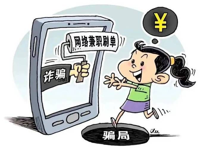 实力单身下载地址哪找(安全渠道避免诈骗指南分享！)