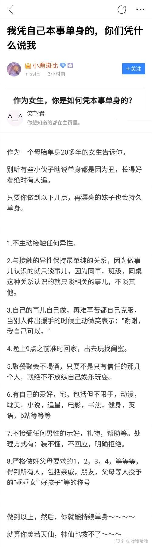 实力单身下载安卓最新版本？(新功能亮点立即查看详解！)
