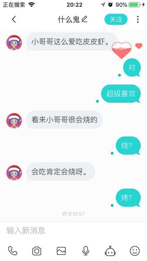 实力单身安卓汉化效果如何？实测体验分享优缺点分析！