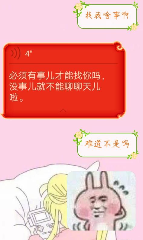 实力单身安卓汉化效果如何？实测体验分享优缺点分析！