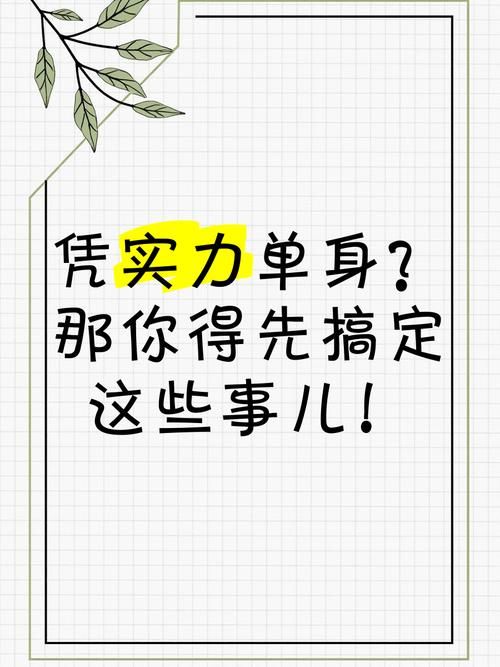 实力单身更新地址哪个最好？对比热门版本帮你选！