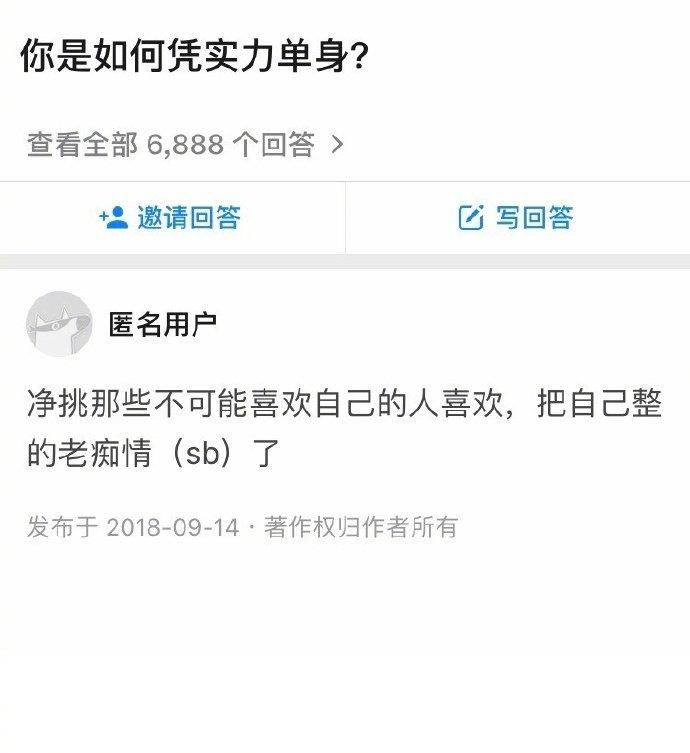 实力单身最新有什么优势？分享三大受益的关键点！