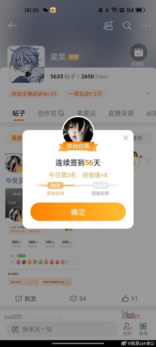 实力单身最新版下载安全可靠吗？(官方评测真实揭秘)