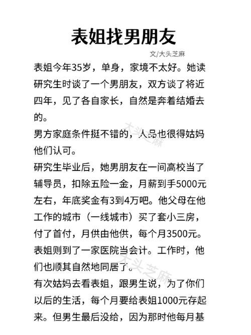 实力单身最新版本如何操作？高手教学技巧全攻略！