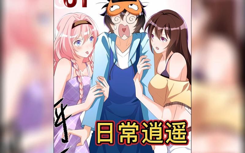 实力单身汉化版下载免费资源哪里有？推荐几个靠谱站点！