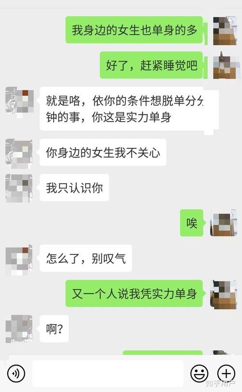 实力单身游戏官网怎么玩？这份详细攻略带你快速入门