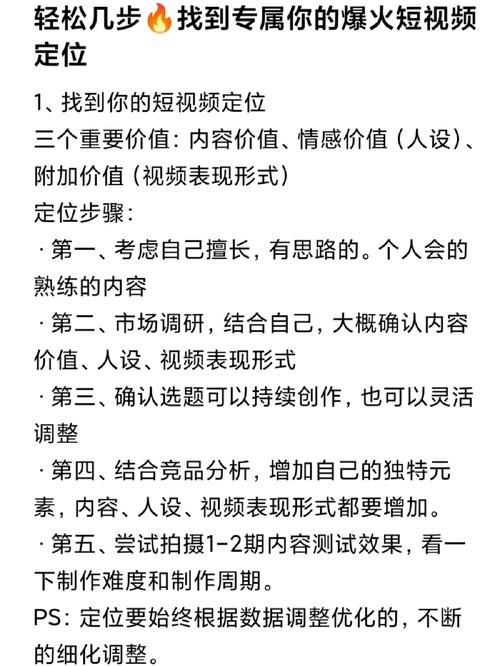 实力单身版本大全自测指南！5步找到你的专属定位！