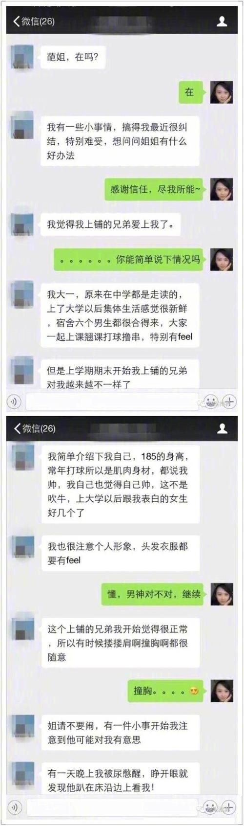 室友1.3下载地址哪里下载？实用方法快速获取！