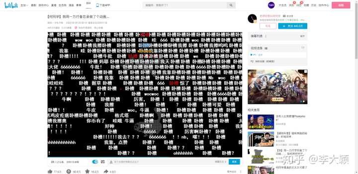 室友1.3下载安卓有风险吗？教你避坑安全下载指南！