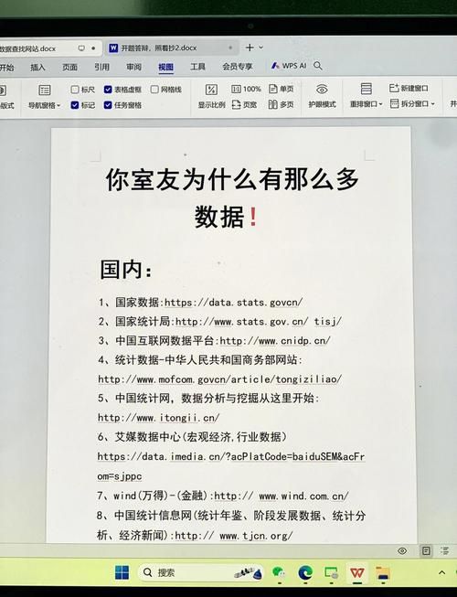 室友1.3下载方法有哪些？(实用指南快速上手)