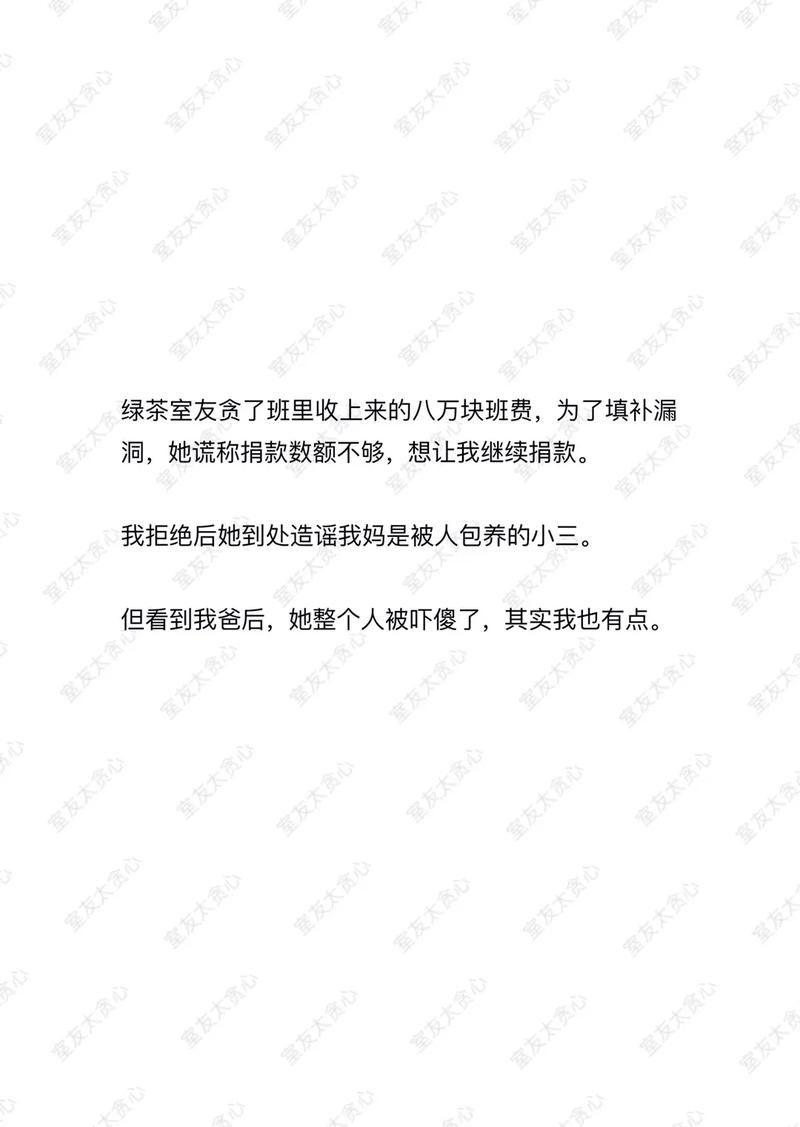 室友1.3在哪下载安卓版？官方免费链接指南！