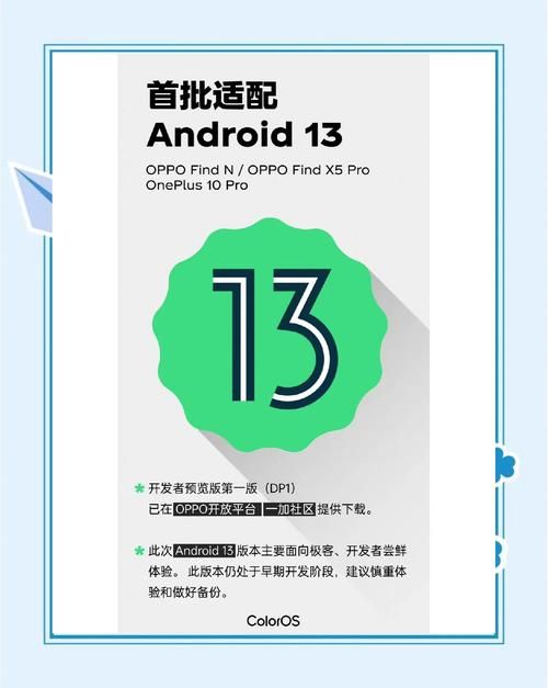 室友1.3安卓怎么用才顺手？(实用小贴士提升体验)
